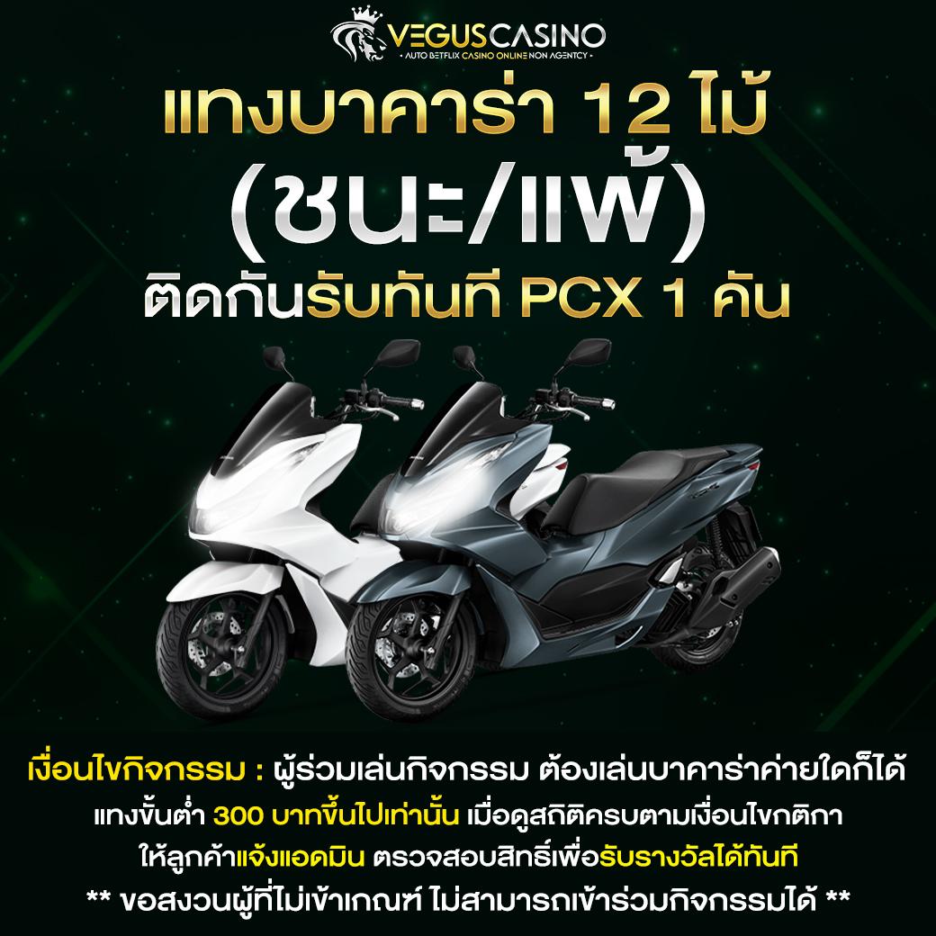 สล็อตpg42 เกมดี มาตรฐานสูง อัปเดตล่าสุด มั่นใจได้ทุกวัน