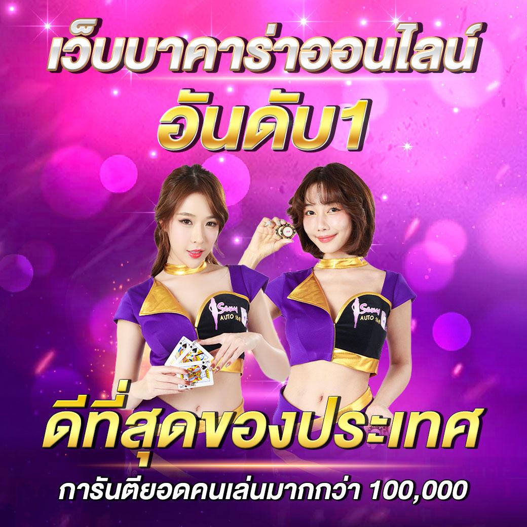 สล็อตporing คาสิโนออนไลน์สมาชิกใหม่ ฝากถอนง่าย จ่ายค่ายอดนิยม