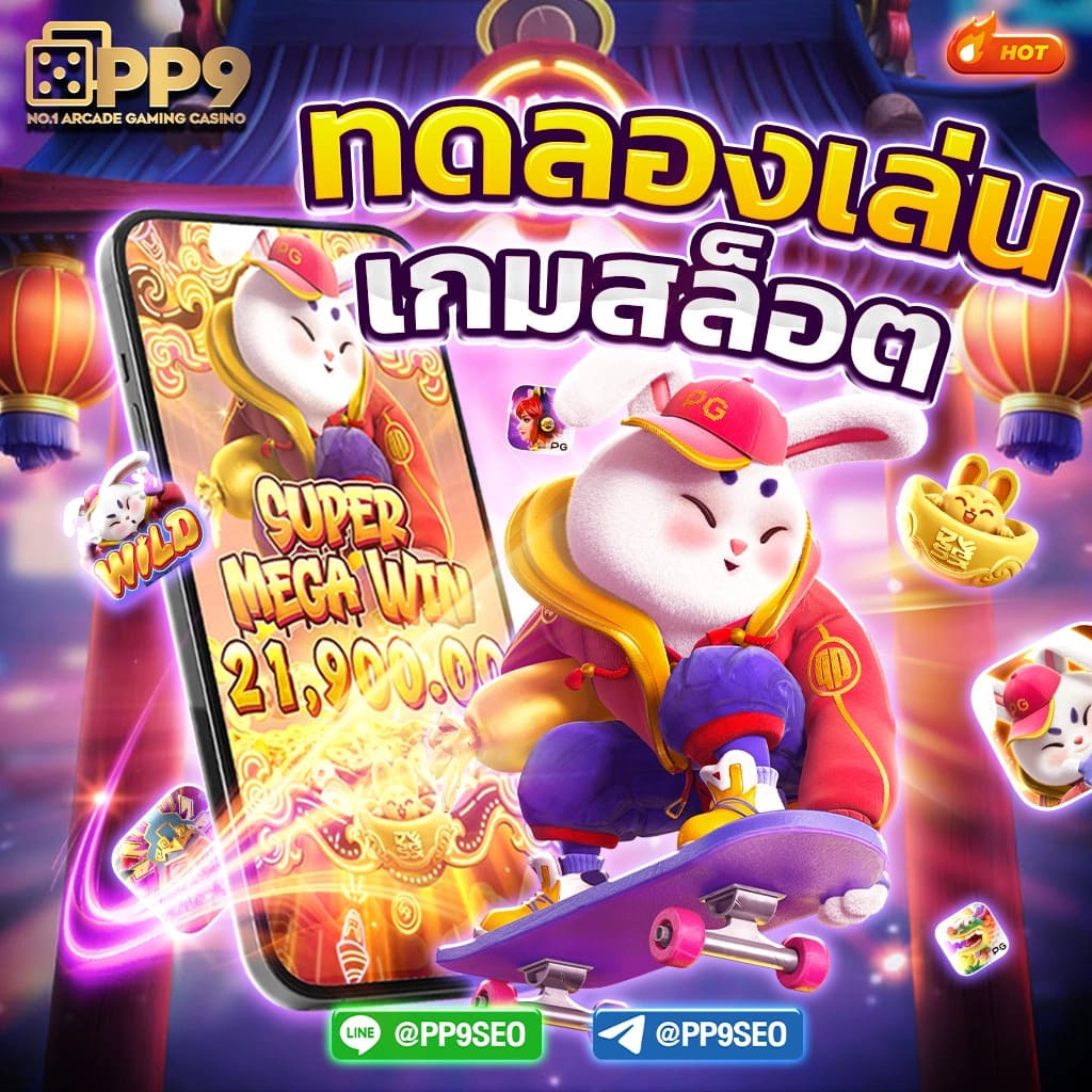 สล็อตspx เว็บตรง รวมทุกเกมฮิต แจกโบนัสเต็มที่ 2024