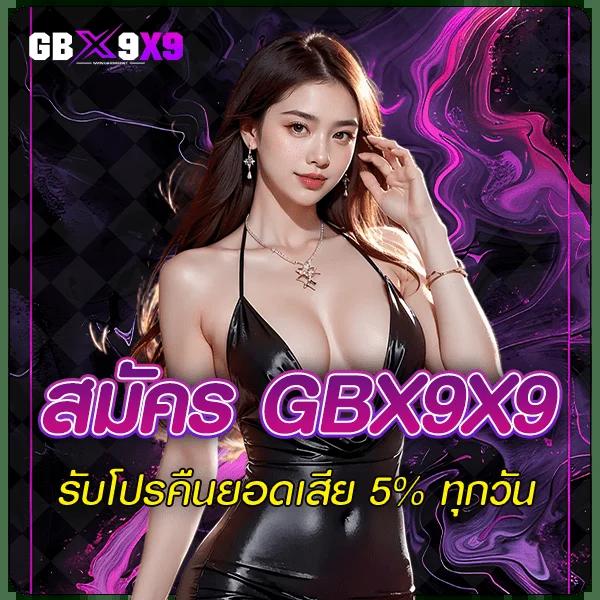 สล็อตจีคลับ เว็บตรงที่ดีที่สุด รวมเกมสล็อตทำเงิน 2024