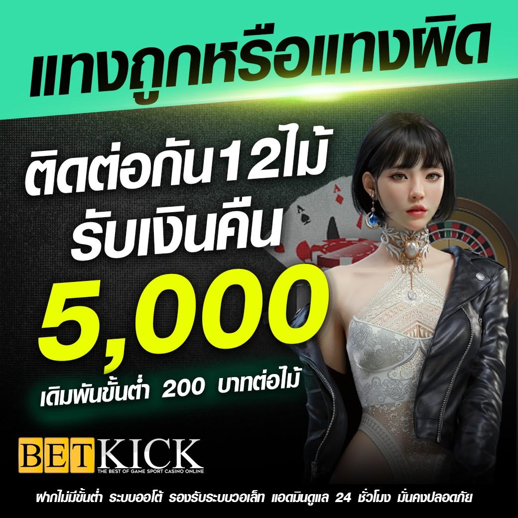 สล็อตจำลอง เล่นง่าย จ่ายจริง เว็บตรงแตกง่ายในไทย