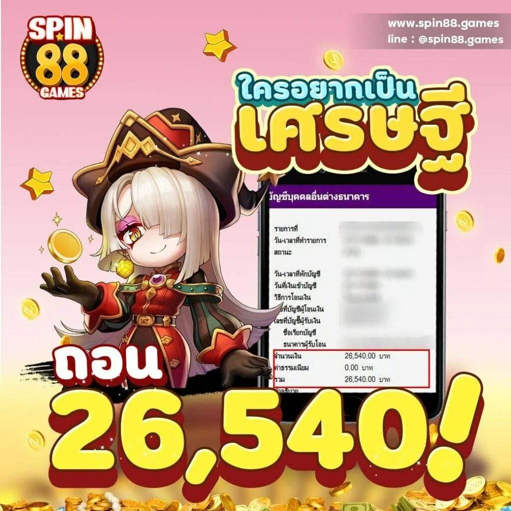 สล็อตถอนขั้นต่ํา1บาท เดิมพันง่ายไม่มีขั้นต่ำ ระบบปลอดภัยอันดับหนึ่ง