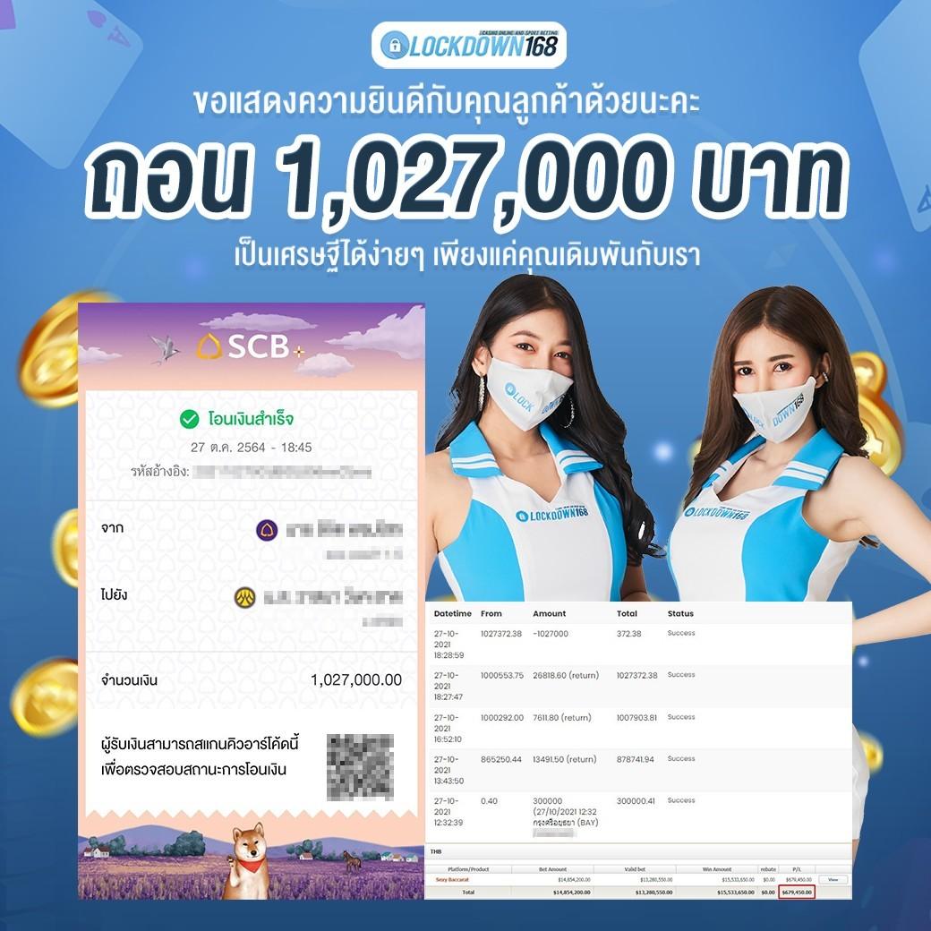 สล็อตทดลองซื้อฟรีได้ แนะนำเกมใหม่ล่าสุด เว็บตรงปลอดภัยที่สุด