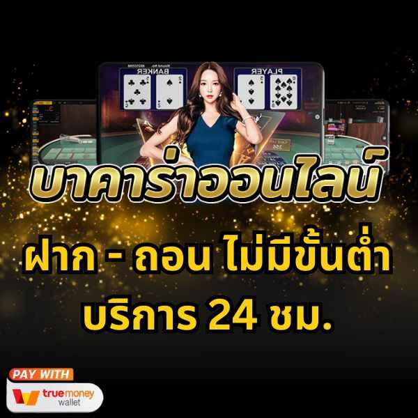 สล็อตทดลองเล่นฟรี เพิ่มโอกาสชนะง่าย ๆ ด้วยเทคนิคใหม่ล่าสุด