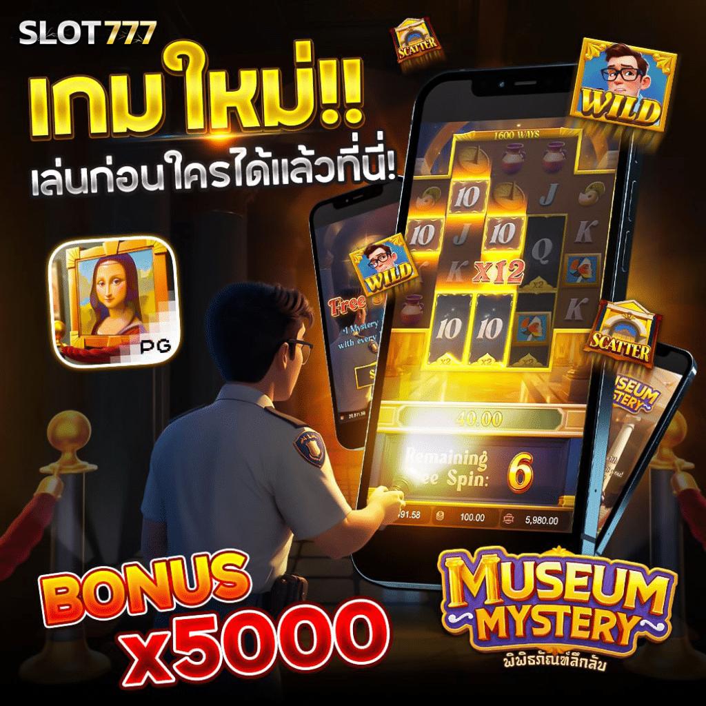 สล็อตทดลองเล่นฟรีถอนได้ ระบบใหม่ล่าสุด เล่นง่ายถอนไว