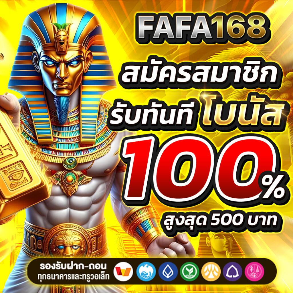 สล็อตทดลองเล่นฟรีทุกค่าย เว็บตรง ไม่ผ่านเอเย่นต์ 2024