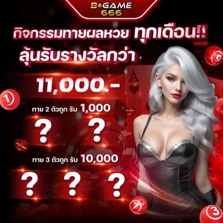 สล็อตทุนฟรี เว็บตรง รวมโบนัสแจกจริง ไม่มีเงื่อนไข