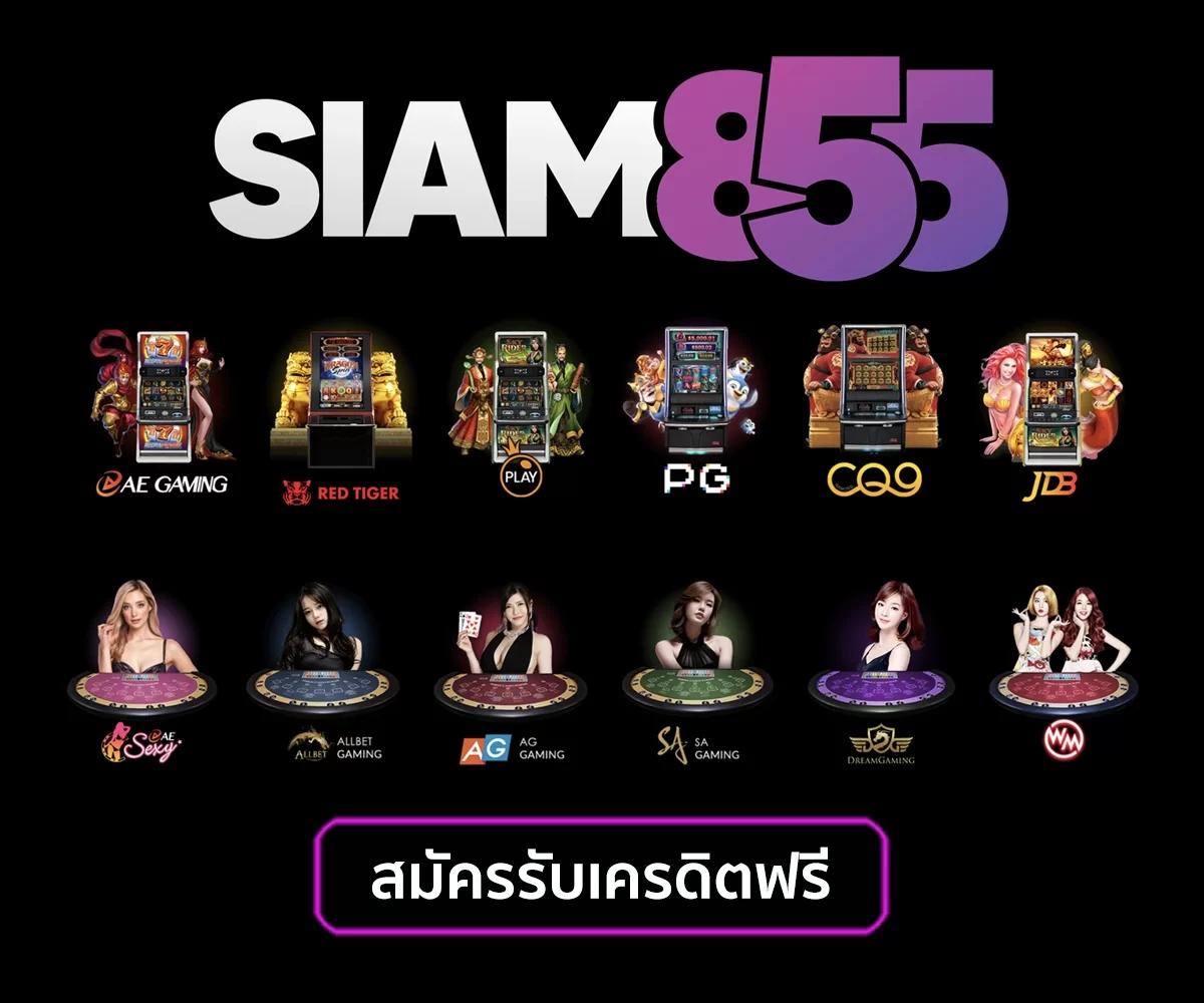 สล็อตทรูวอลเล็ต เว็บตรง รองรับทรูวอเลท ไม่มีขั้นต่ำ