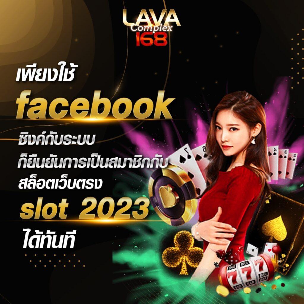 สล็อตทรูวอลเล็ท ฝาก 10 รับ 100 วอเลท พร้อมโปรโมชั่นสุดคุ้ม