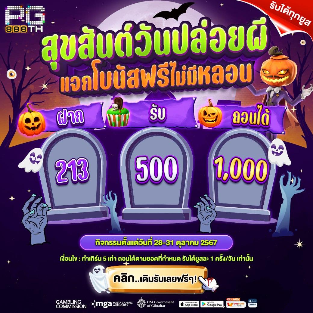 สล็อตทูวอเรท คาสิโนยอดนิยม รวมเกมสล็อตแตกง่ายที่ดีที่สุด