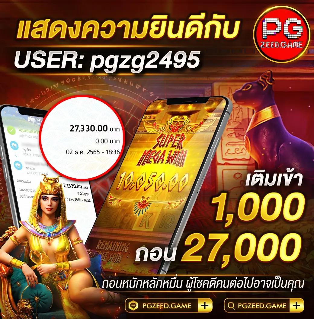 สล็อตทําเทิร์น10รับ100 รวมโปรโมชั่นสุดคุ้ม ไม่มีขั้นต่ำ 2024