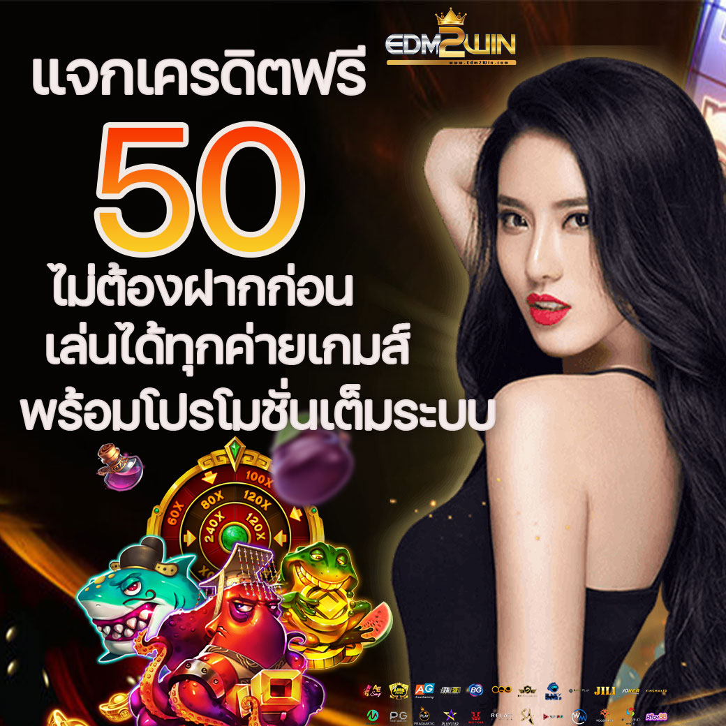 สล็อตฝาก5รับ100 โปรโมชั่นสุดคุ้ม ฝากน้อยรับเต็ม