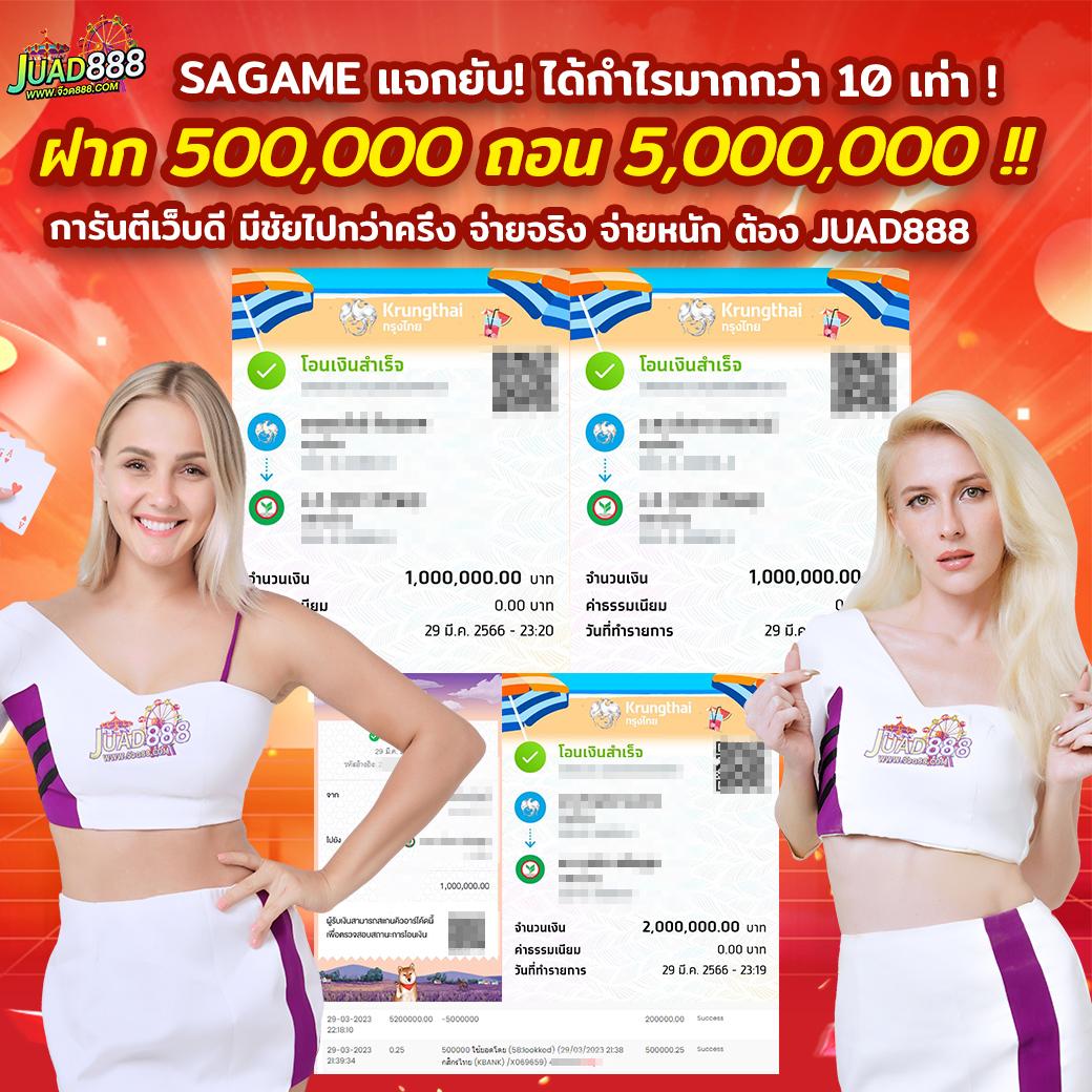 สล็อตฝากถอน true wallet เว็บตรง สะดวกง่าย ปลอดภัยมั่นใจในการเดิมพัน