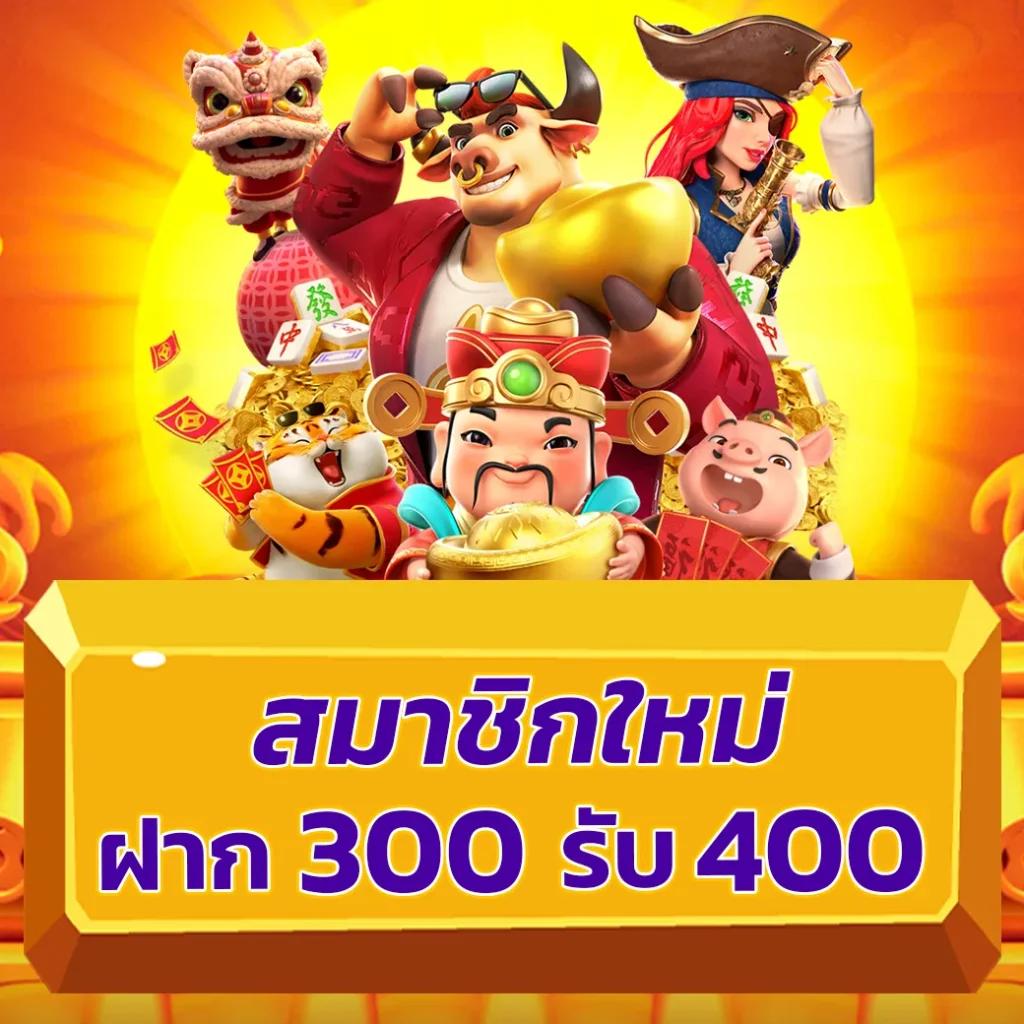 สล็อตฝากถอนไม่มีขั้นต่ํา วอเลท ล่าสุด พร้อมโปรโมชั่นสุดคุ้ม