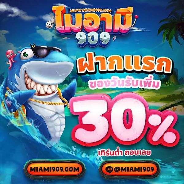 สล็อตพีจีพิเศษสุด เว็บรวมเกมใหม่ล่าสุด พร้อมโบนัสจัดเต็มที่ PG Slot VIP 1