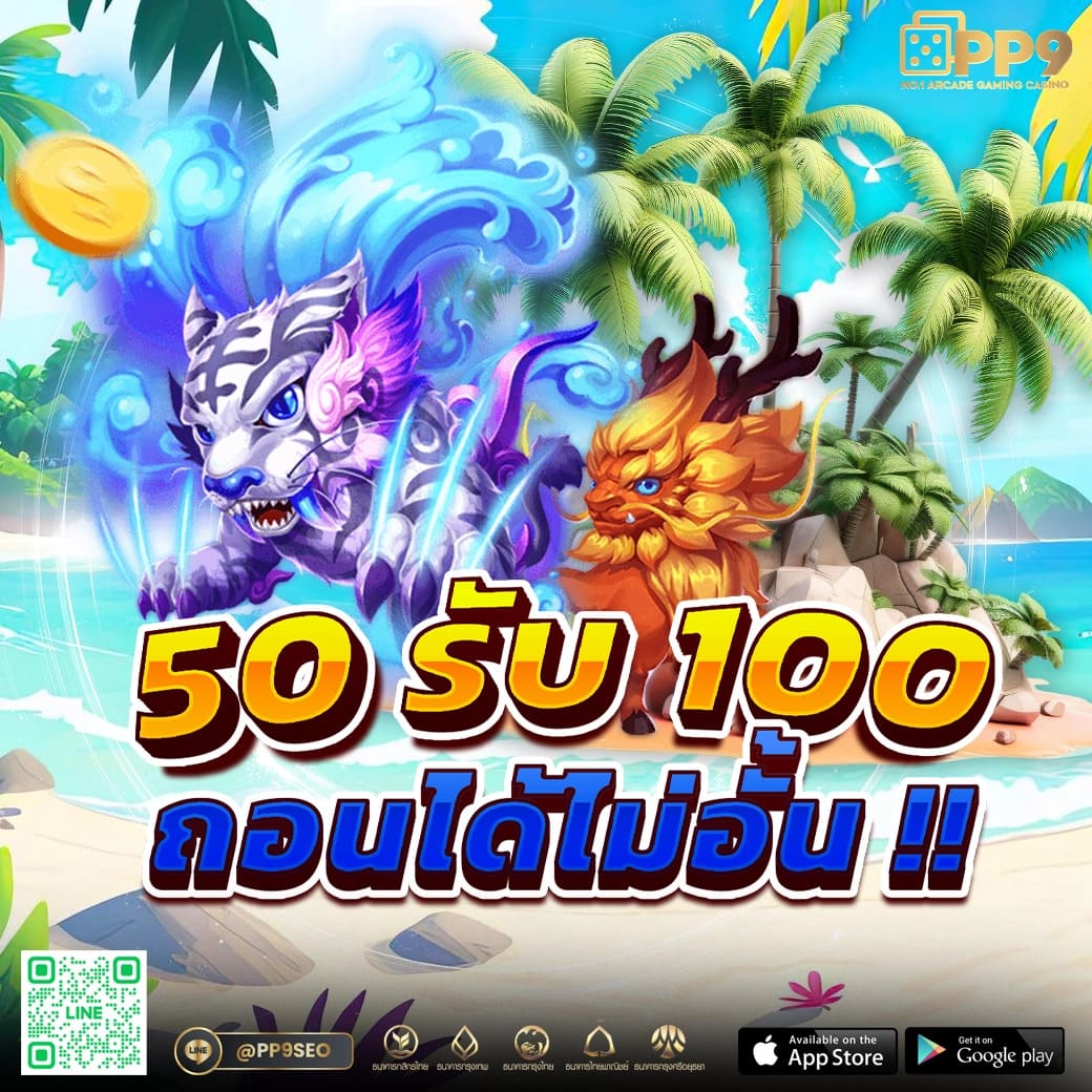 สล๊อตฟรี เว็บคาสิโนออนไลน์อันดับ1 สมัครเกมง่ายจ่ายจริง