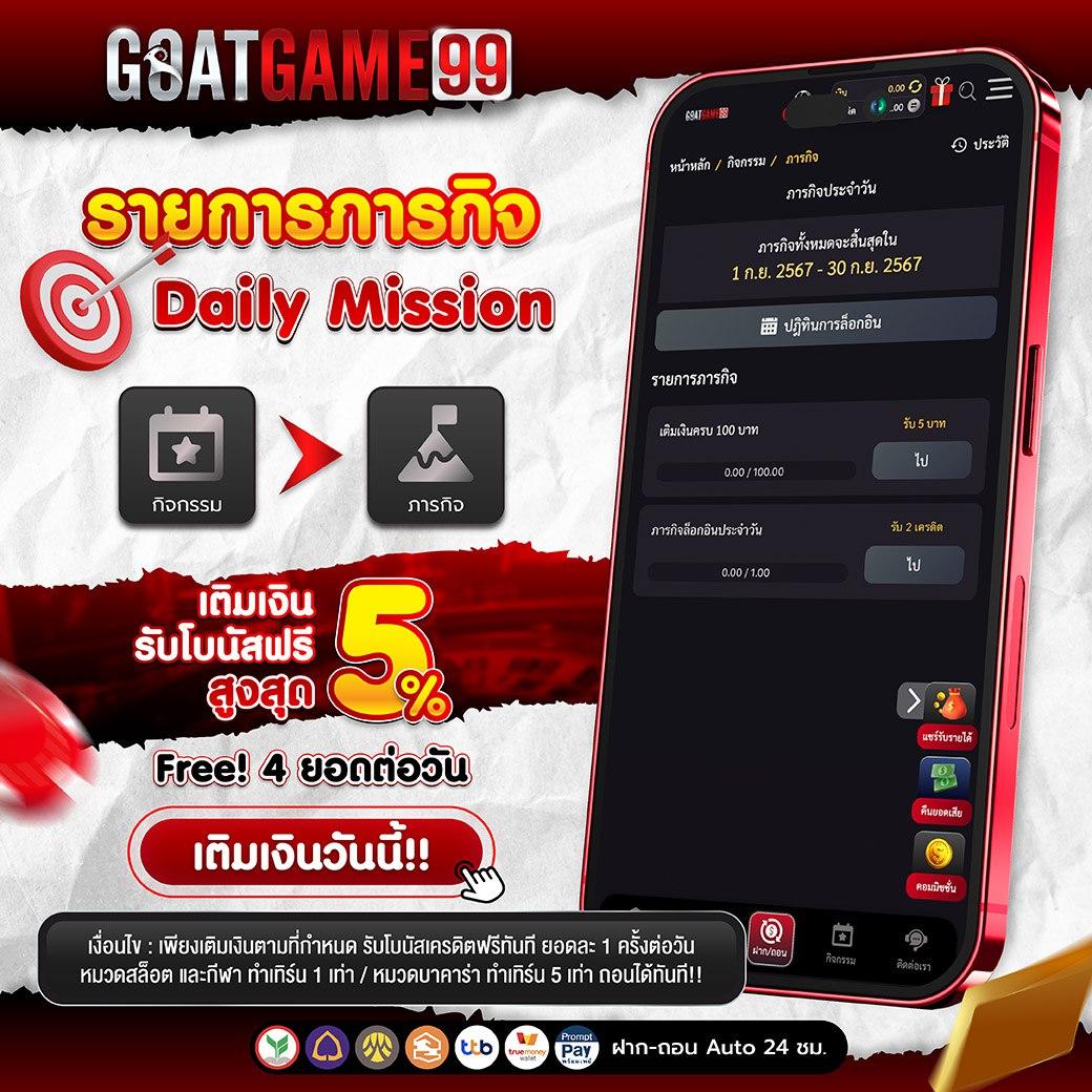 สล็อตยักษ์เขียว15รับ100 ฝากง่าย จ่ายเร็ว แจ็คพอตแตกง่าย