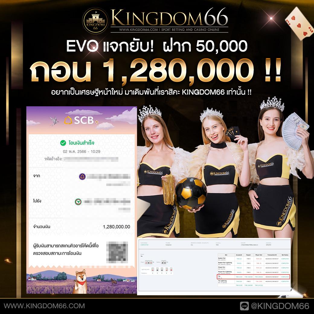 สล็อตยูฟ่า888 เว็บหลัก เดิมพันปลอดภัย ฝากถอนง่าย 2024