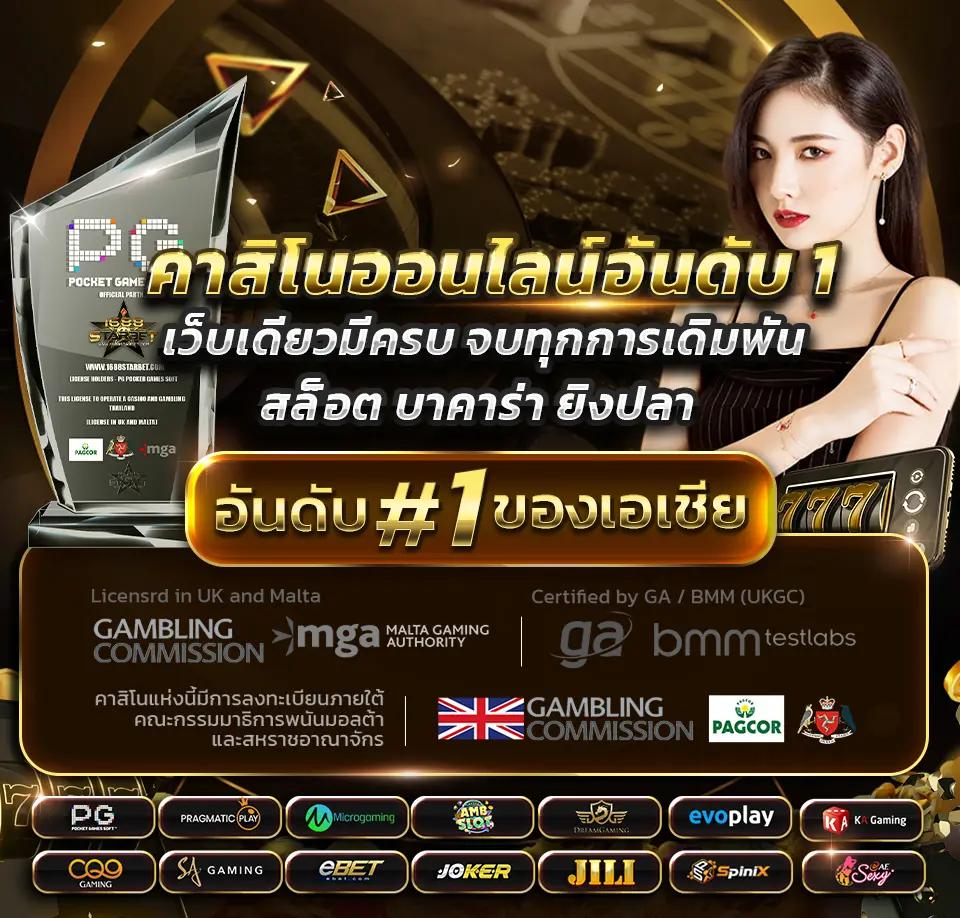 สล็อตสายบุญ คาสิโนออนไลน์อันดับหนึ่ง สนุกง่าย จ่ายจริง!