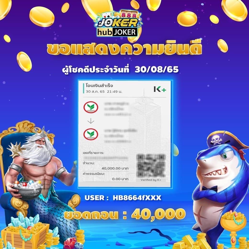 สล็อตออนไลน์จิลิ จ่ายจริง ไม่มีโกง สมัครง่าย ลุ้นรับรางวัลใหญ่