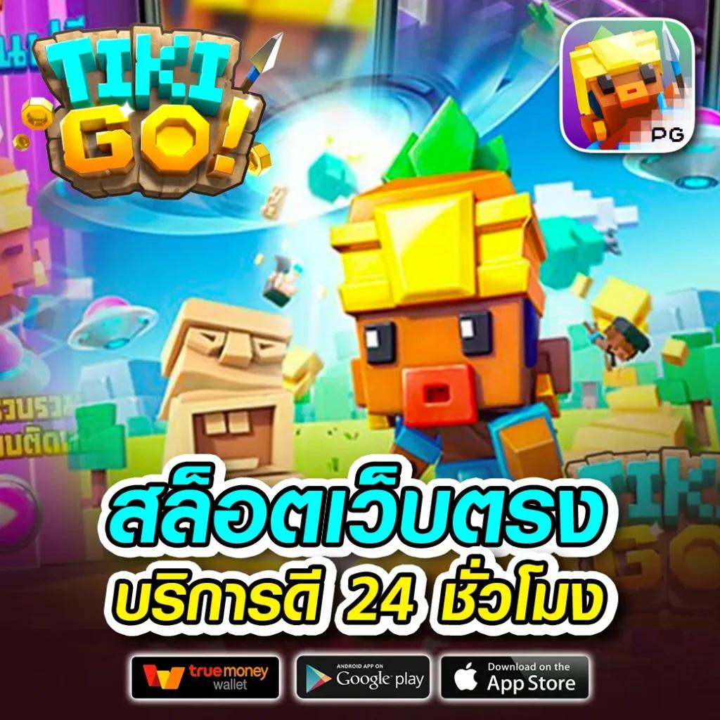 สล็อตเกมมิ่ง เว็บตรงดีที่สุด แจกเครดิตฟรีทุกวัน