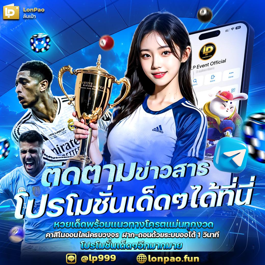 สล็อตเครดิตฟรี 50 ถอนได้ 300 เกมเดิมพันยอดนิยมในไทยพร้อมโปรโมชั่นสุดคุ้ม