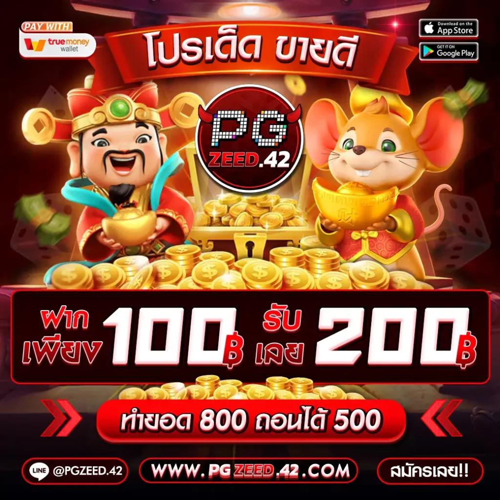 สล็อตเว็บตรง100 ต่างประเทศ เว็บตรงมาแรง อัปเดตล่าสุด 2024