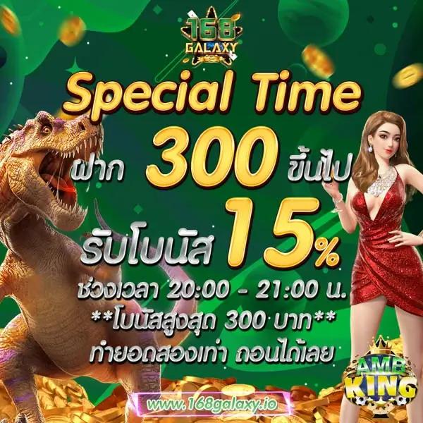 สล็อตเว็บตรง100 พร้อมวอลเลท ระบบทันสมัย มั่นใจปลอดภัย100%