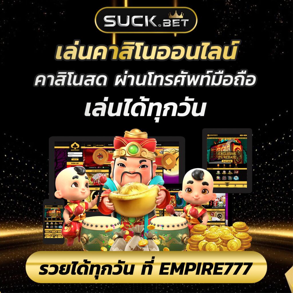 สล็อตเว็บตรง 100 ต่างประเทศ เว็บใหญ่จ่ายจริง ฝากถอนออโต้ รองรับทุกอุปกรณ์