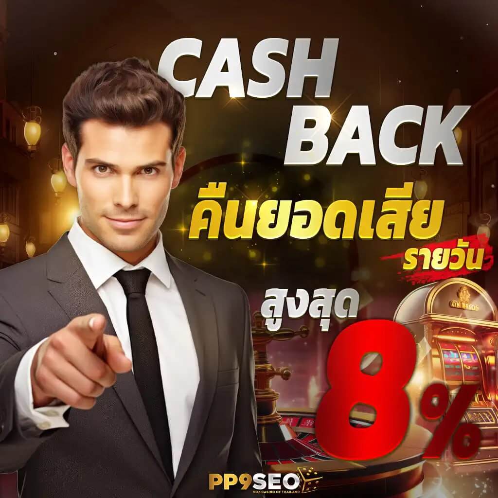 สล็อตเว็บตรง 888 พนันครบวงจร ระบบมั่นใจ เล่นง่าย จ่ายจริงปลอดภัย