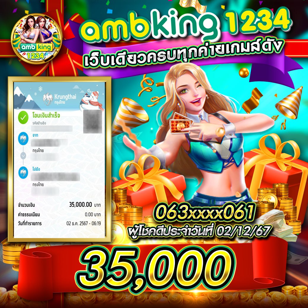 สล็อตเว็บตรง PG999 ค่ายดังอัปเดตใหม่ล่าสุด ต้นปี 2024