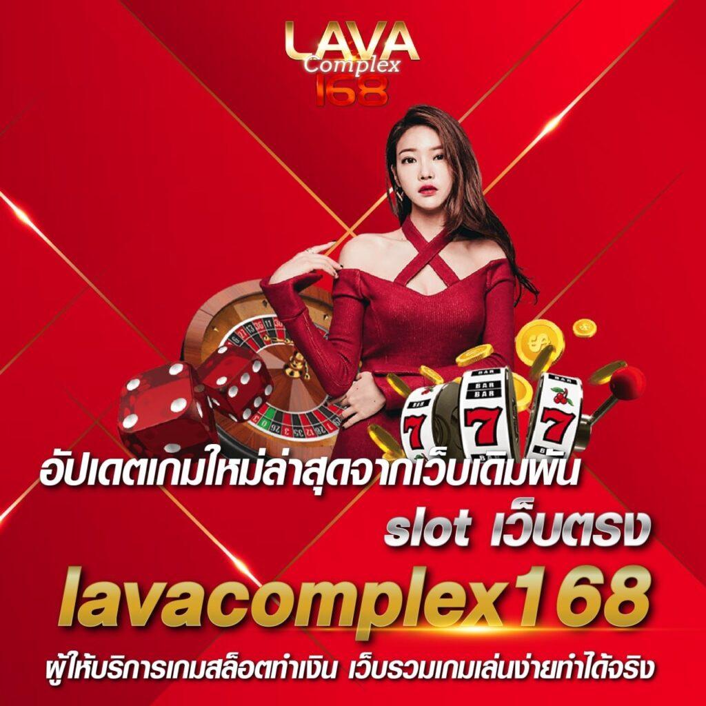 สล็อตเว็บตรง ฝากถอน TRUE WALLET ไม่มี ขั้น ต่ํา สมัครง่าย ปลอดภัย