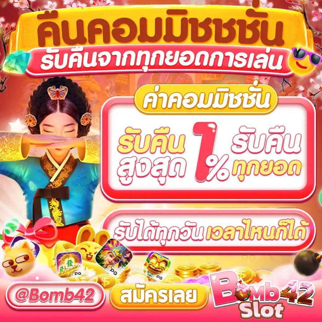 สล็อตเว็บตรงแตกหนัก เกมทำเงินง่าย ฝากถอนออโต้ทันใจ