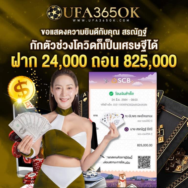 สล็อตเว็บทดลองเล่น รวมเกมสล็อตใหม่ล่าสุด แตกง่ายได้เงินจริง