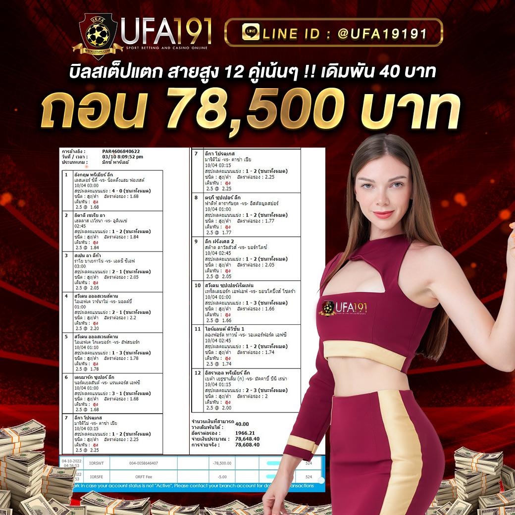 สล็อตเว็บไหนดี แตกง่าย จ่ายเต็ม ไม่มีขั้นต่ำ อัปเดตล่าสุด