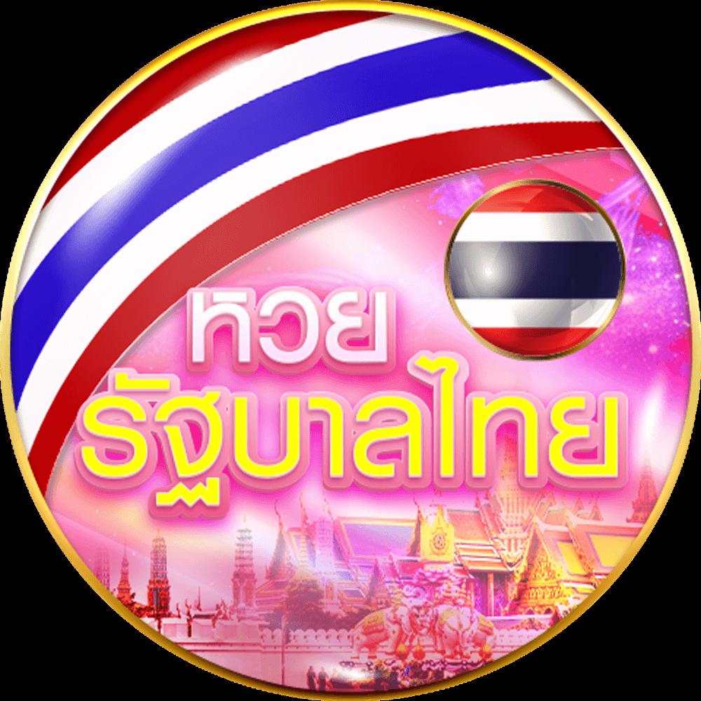 สล็อตเวปตรง มิติใหม่ของคาสิโนออนไลน์ที่เชื่อถือได้ในไทย