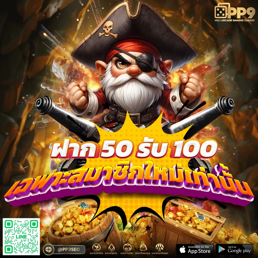 สล็อตได้เงินจริง เว็บคาสิโนใหม่ล่าสุด สมัครง่าย จ่ายเต็มทุกเกม