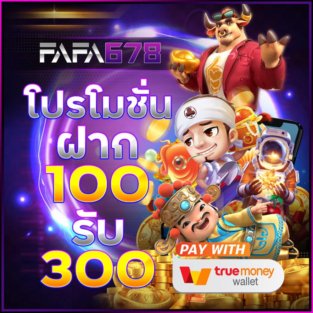 สะสมประสบการณ์สุดมันส์กับ Unseen 99 คาสิโน ออนไลน์อันดับหนึ่งในไทย