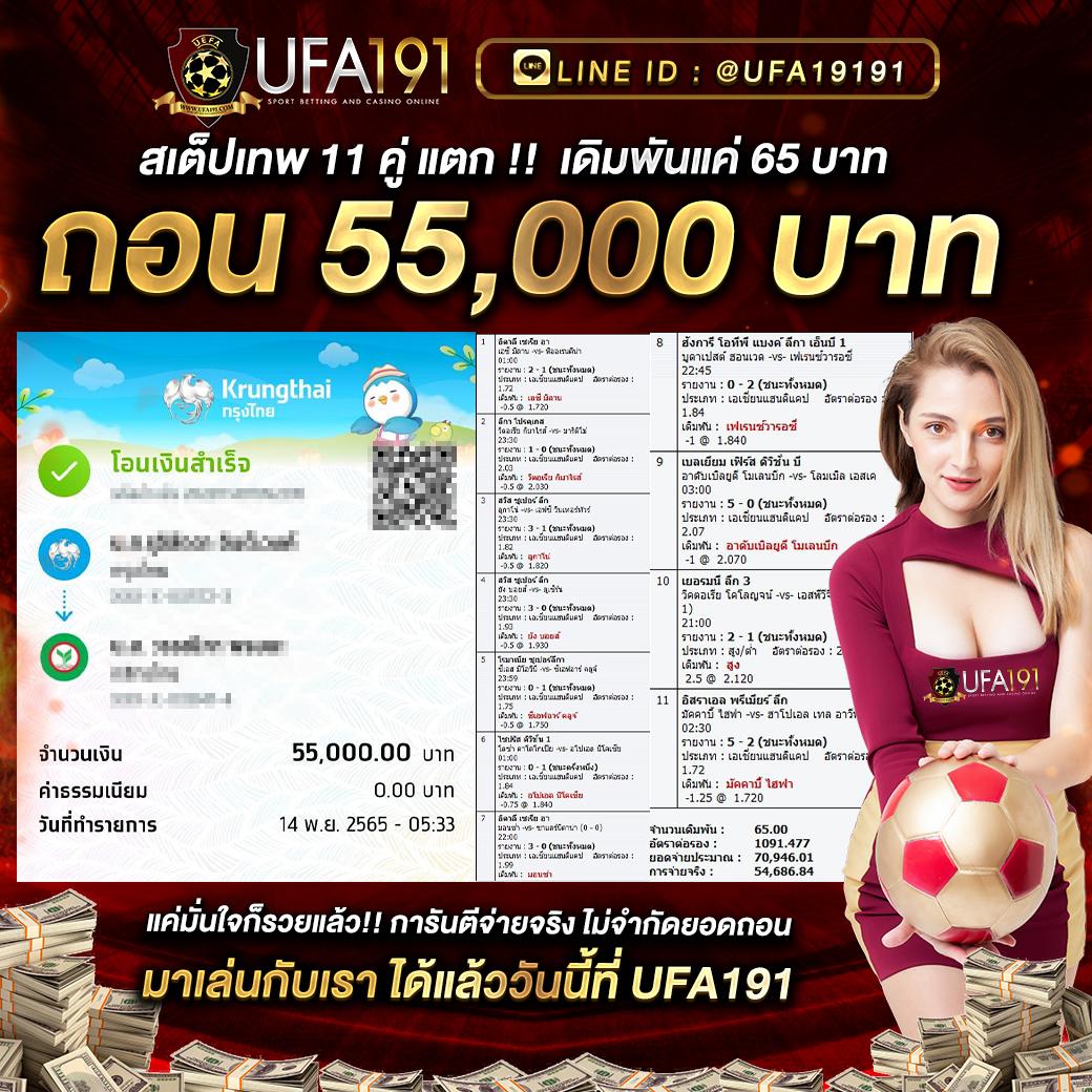 หมุนวงล้อเลข คาสิโนออนไลน์ เว็บใหญ่ จ่ายจริง มาตรฐานระดับเอเชีย
