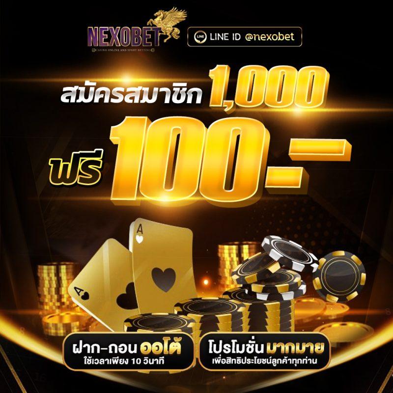 หมุนวงล้อเสี่ยงโชค3ตัว เว็บตรงล่าสุด จัดเต็มโบนัสและโปรโมชั่นยอดนิยม