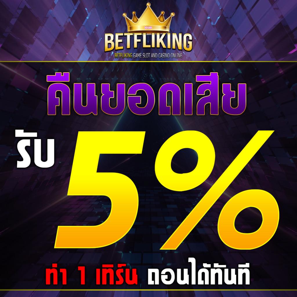 หมูหวาน569 คาสิโนครบวงจร เทคนิคเดิมพันสุดปัง เล่นง่ายจ่ายจริง