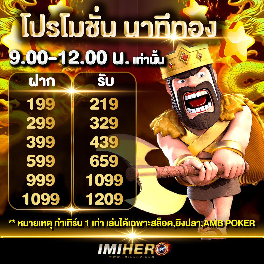 หวย 24 ชม แพลตฟอร์มเดิมพันออนไลน์ครบวงจร เล่นง่าย มีตัวเลือกหลากหลาย