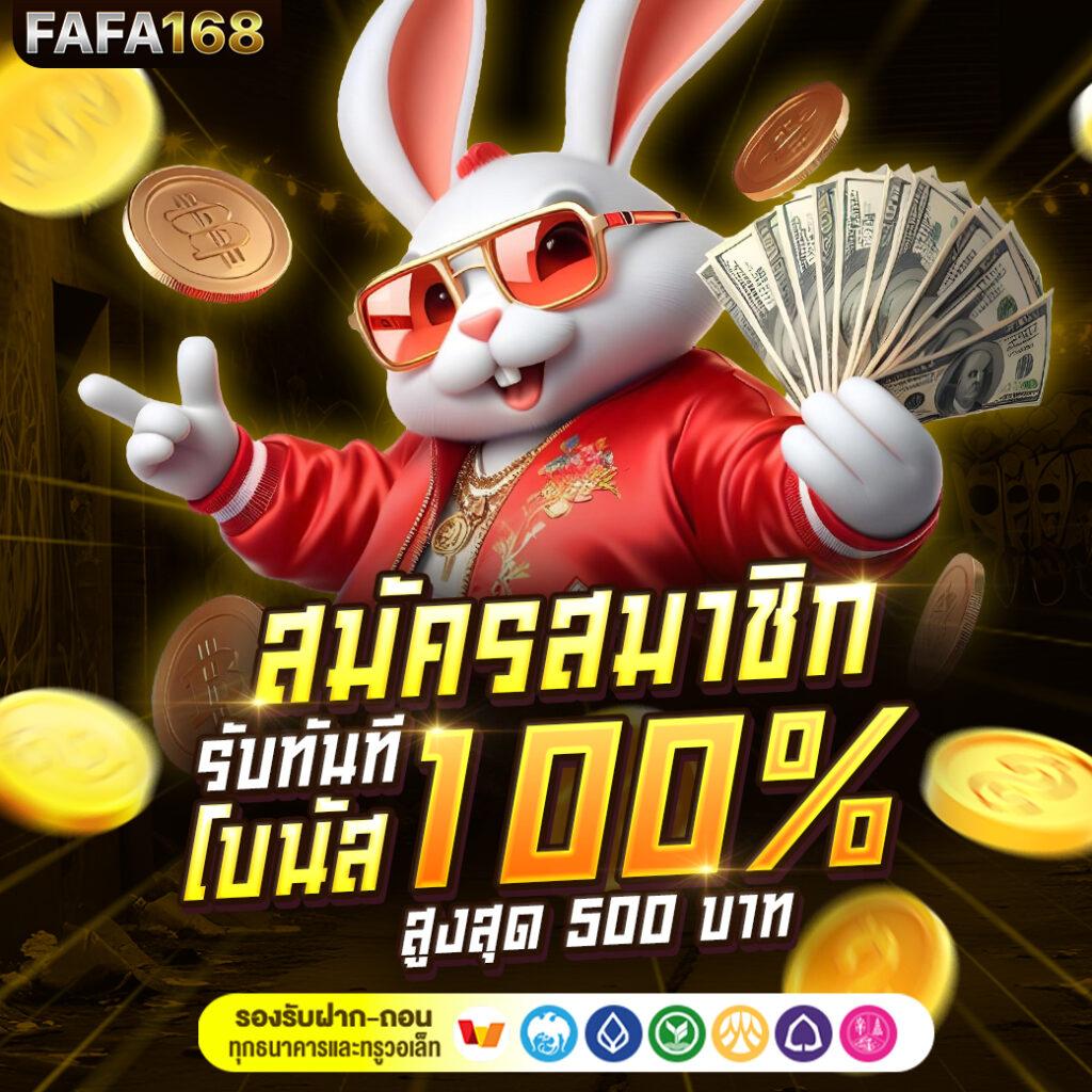 หวย fox888 ศูนย์รวมเกมคาสิโนออนไลน์ยอดนิยมแห่งปี 2024