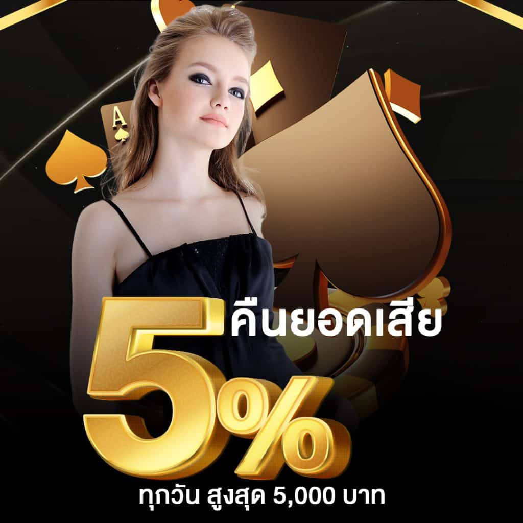 หวย lotto คาสิโนออนลไน์เปิดใหม่ พัฒนาเทคนิคทำเงินง่ายที่สุด