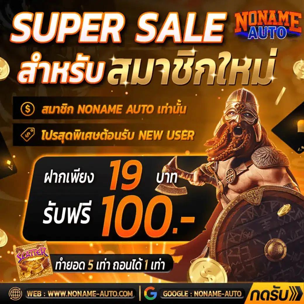 หวยlottovip เว็บใหม่ล่าสุด จ่ายจริงง่าย ฝากถอนรวดเร็ว