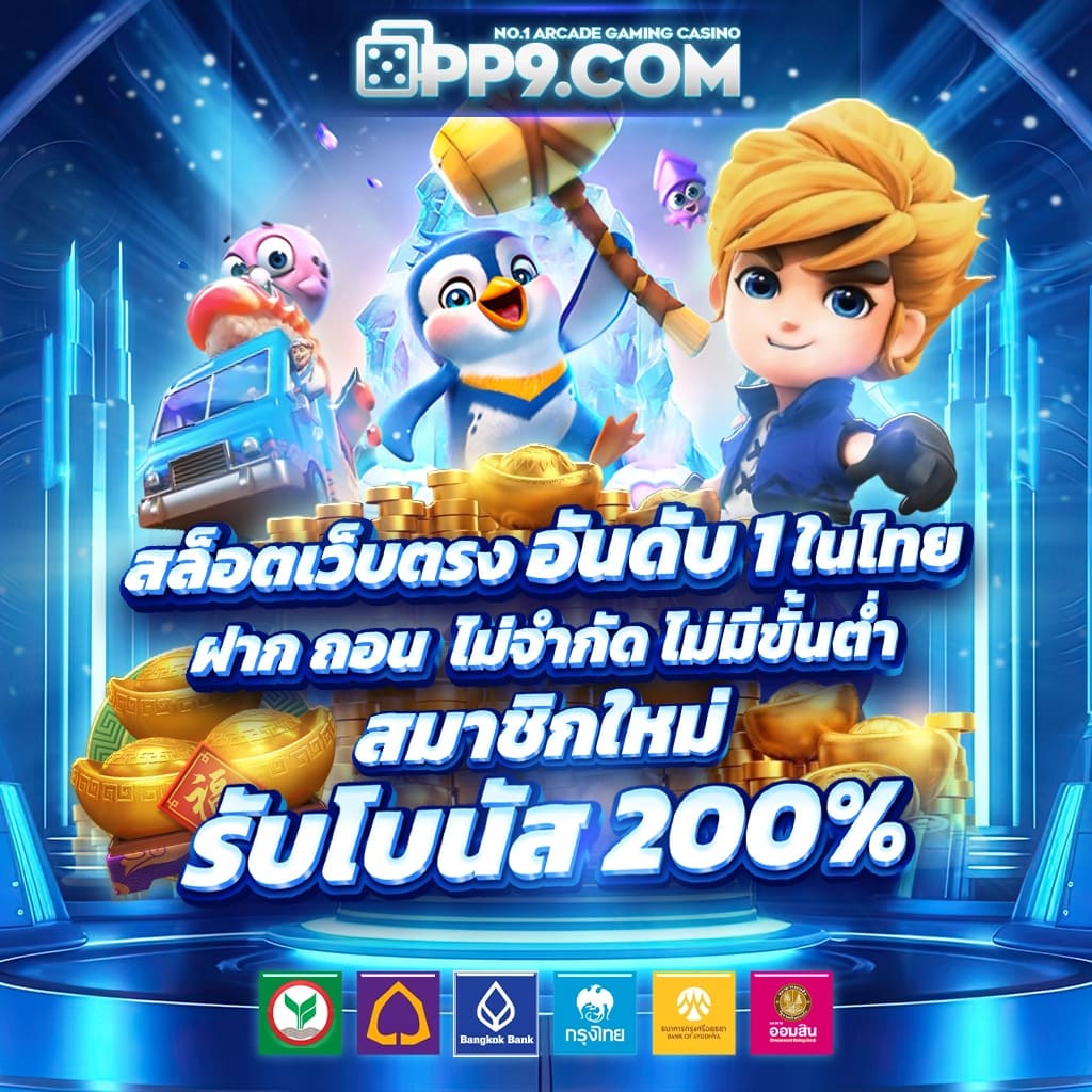 หวยvip คาสิโนออนไลน์ครบวงจร ระบบทันสมัย เล่นง่าย จ่ายจริง แจ็คพอตแตกทุกวัน