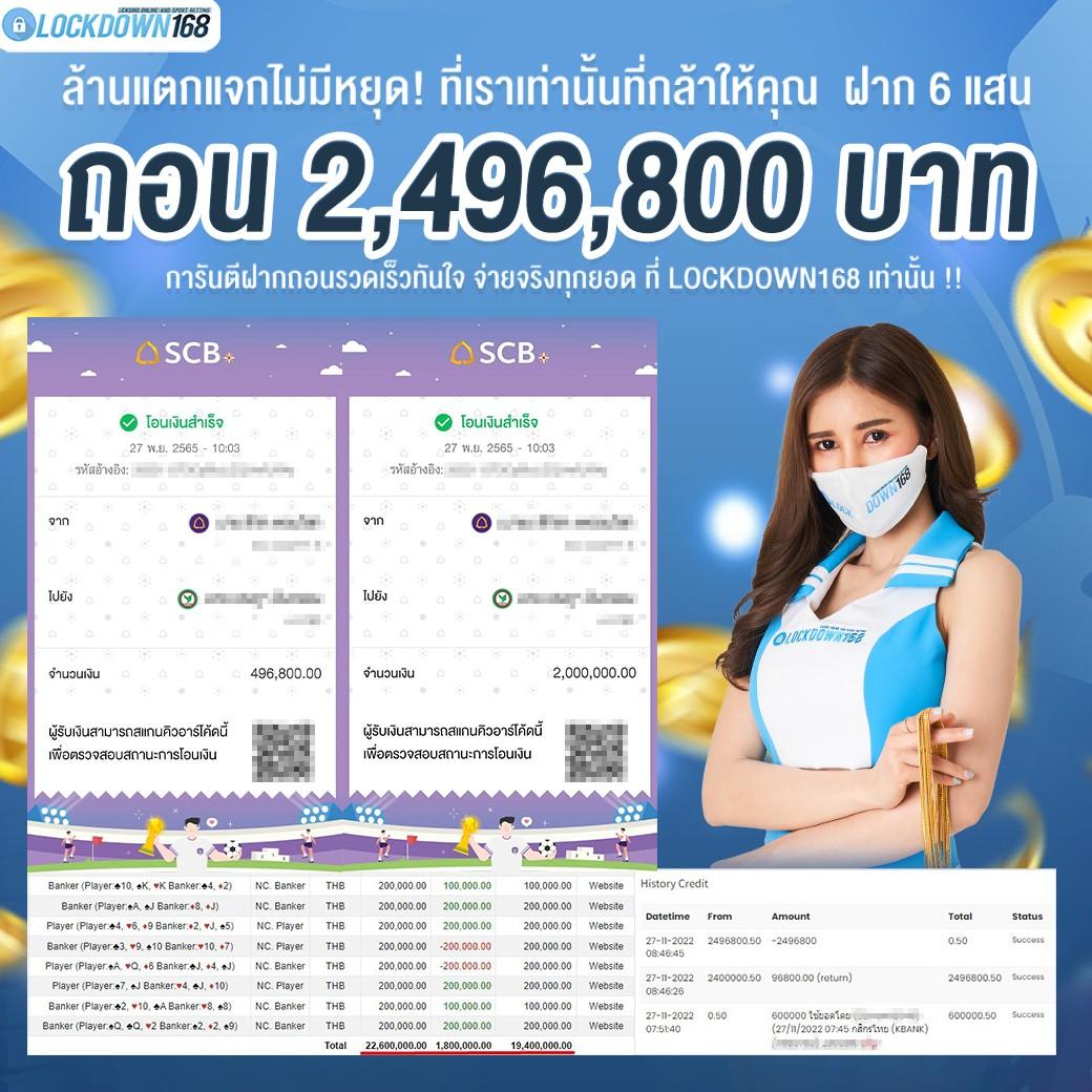 หวยสด เน็ต คาสิโนครบวงจร ระบบเสถียร เดิมพันง่าย จ่ายจริง