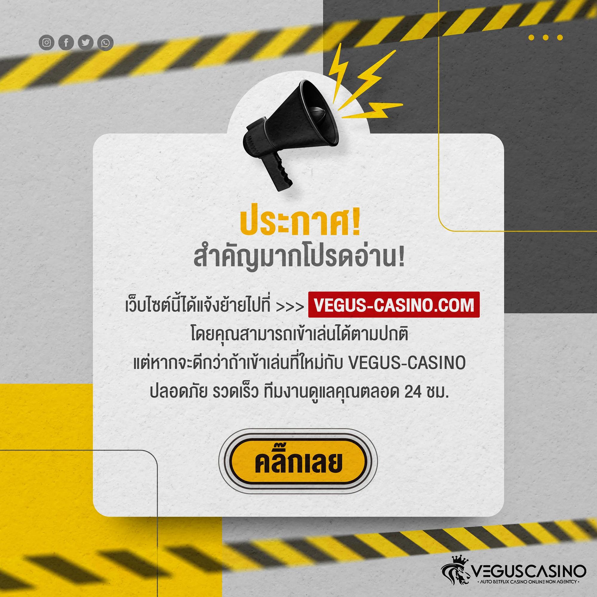 หวยส้ม777 คาสิโนออนไลน์ยอดนิยม ที่น่าเชื่อถือที่สุดในไทย