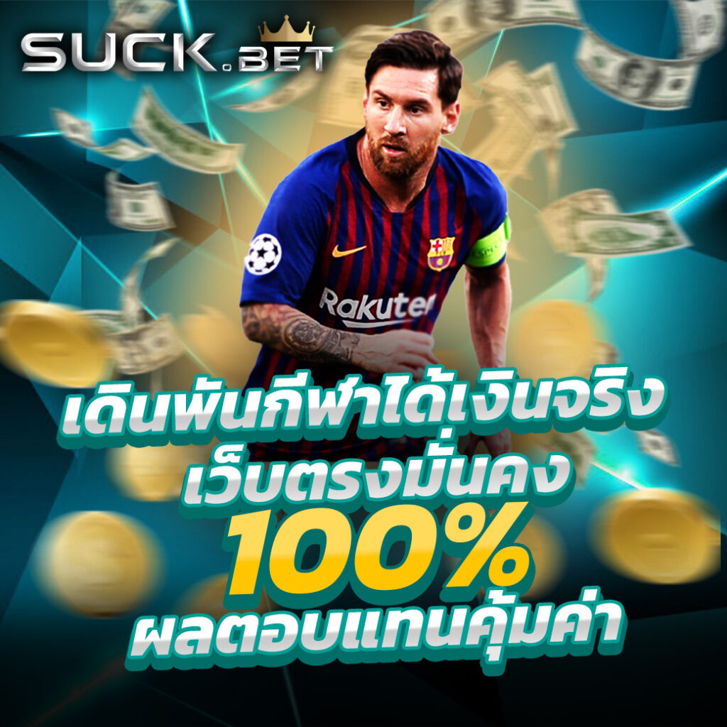 หวยออนไลน์ 888 เว็บเดิมพันคุณภาพ ครบครันทุกความสนุกในไทย