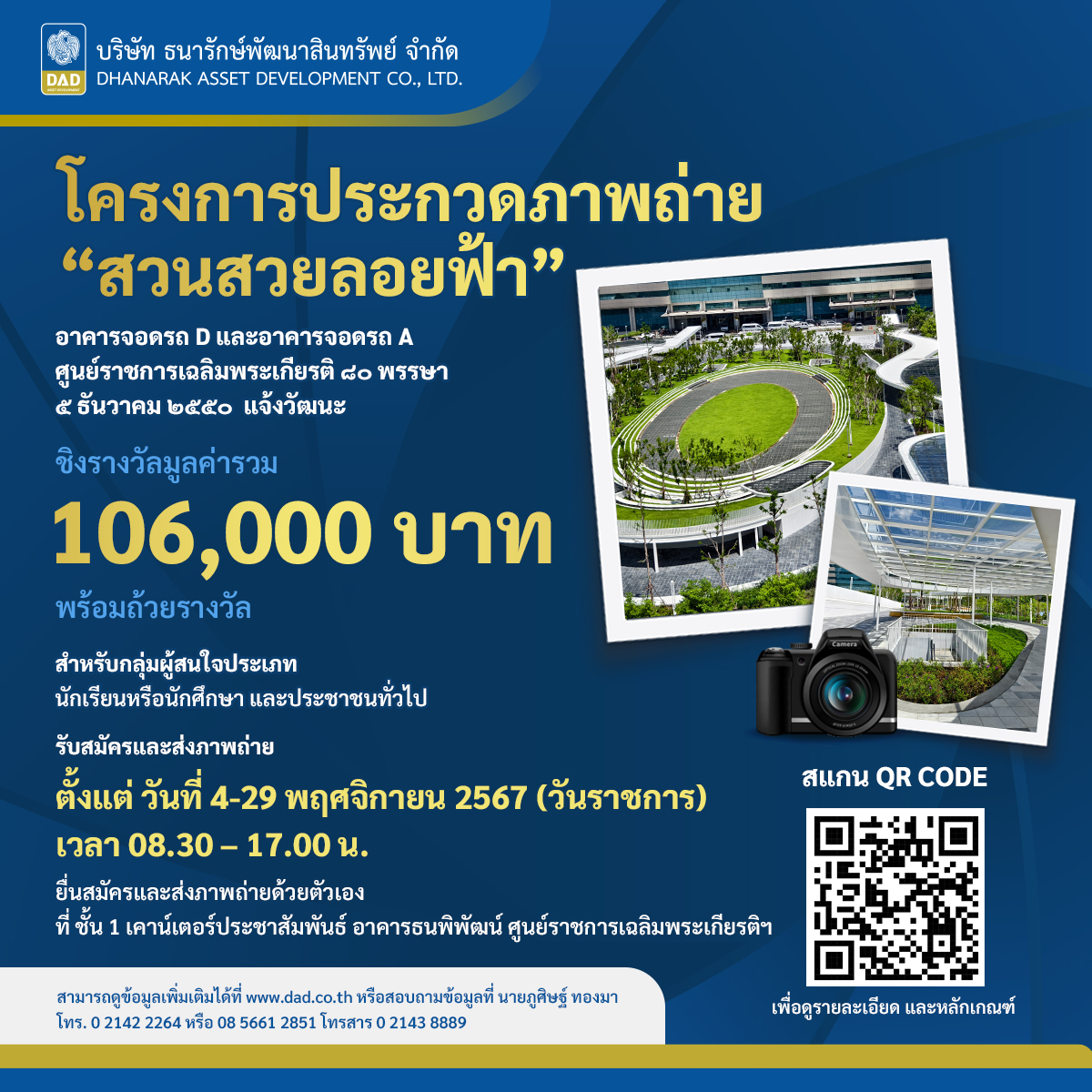 หวยออนไลน์ cat888 pantip เล่นง่าย จ่ายเต็ม อัปเดตเทรนด์ล่าสุด2024